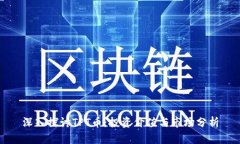 深入探讨TPT币：投资价值与市场分析